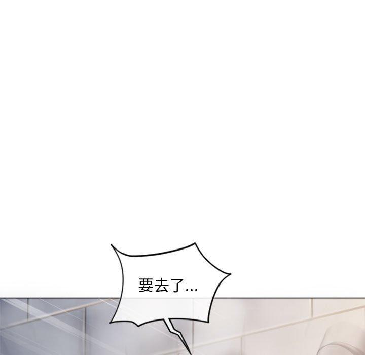 隔壁的她[抖漫]韩漫全集-隔壁的她-第 32 话无删减无遮挡章节图片 
