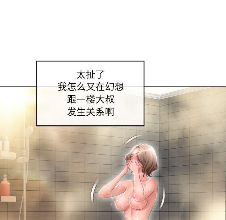 隔壁的她[抖漫]韩漫全集-隔壁的她-第 32 话无删减无遮挡章节图片 