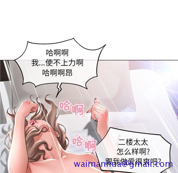 隔壁的她[抖漫]韩漫全集-隔壁的她-第 32 话无删减无遮挡章节图片 