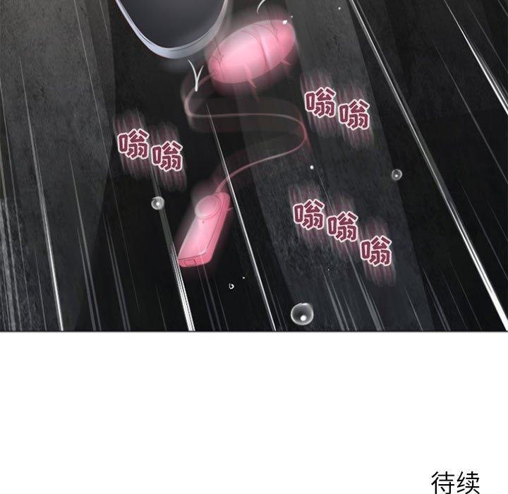 隔壁的她[抖漫]韩漫全集-隔壁的她-第 32 话无删减无遮挡章节图片 