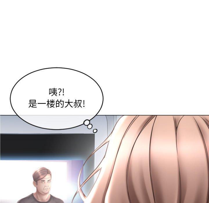 隔壁的她[抖漫]韩漫全集-隔壁的她-第 32 话无删减无遮挡章节图片 