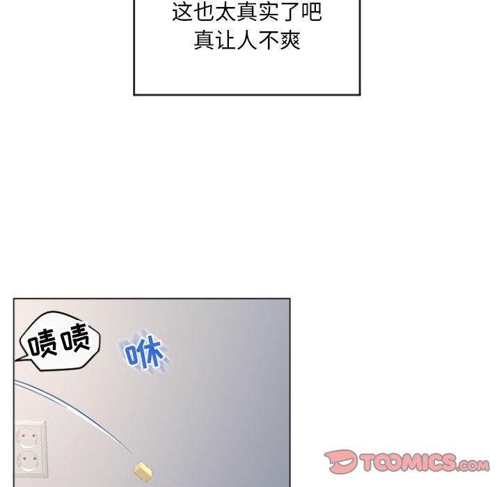 隔壁的她[抖漫]韩漫全集-隔壁的她-第 32 话无删减无遮挡章节图片 