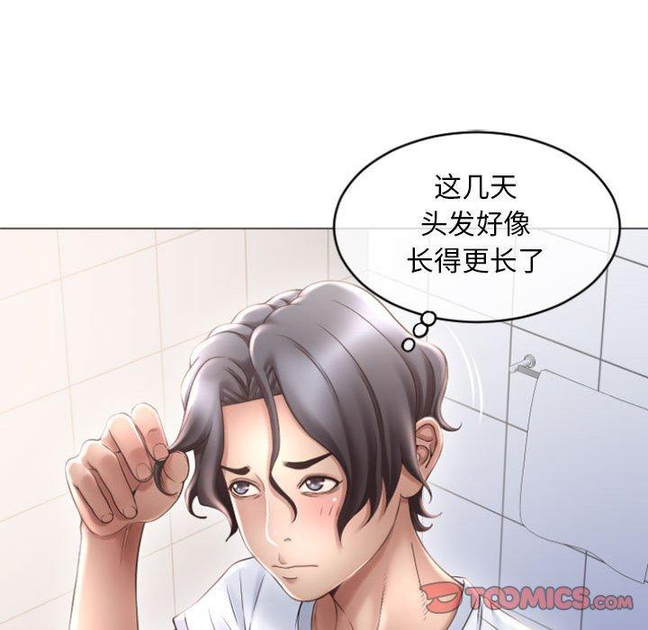 隔壁的她[抖漫]韩漫全集-隔壁的她-第 32 话无删减无遮挡章节图片 