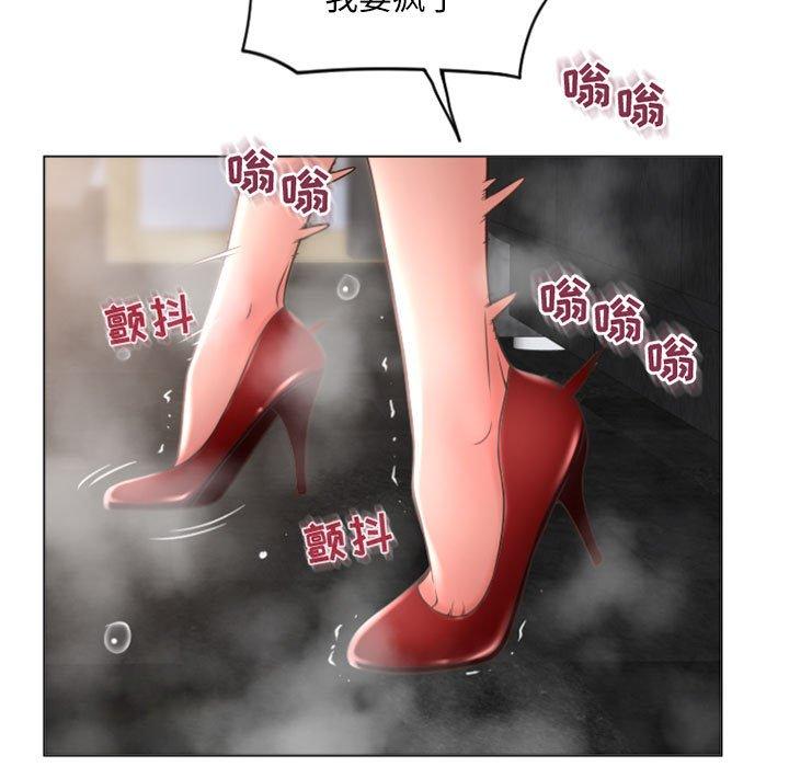隔壁的她[抖漫]韩漫全集-隔壁的她-第 32 话无删减无遮挡章节图片 