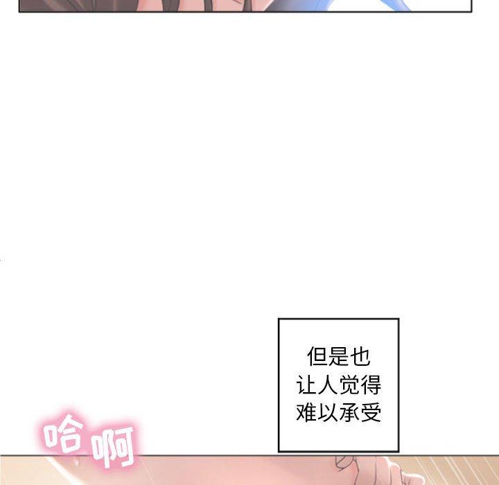 隔壁的她[抖漫]韩漫全集-隔壁的她-第 32 话无删减无遮挡章节图片 