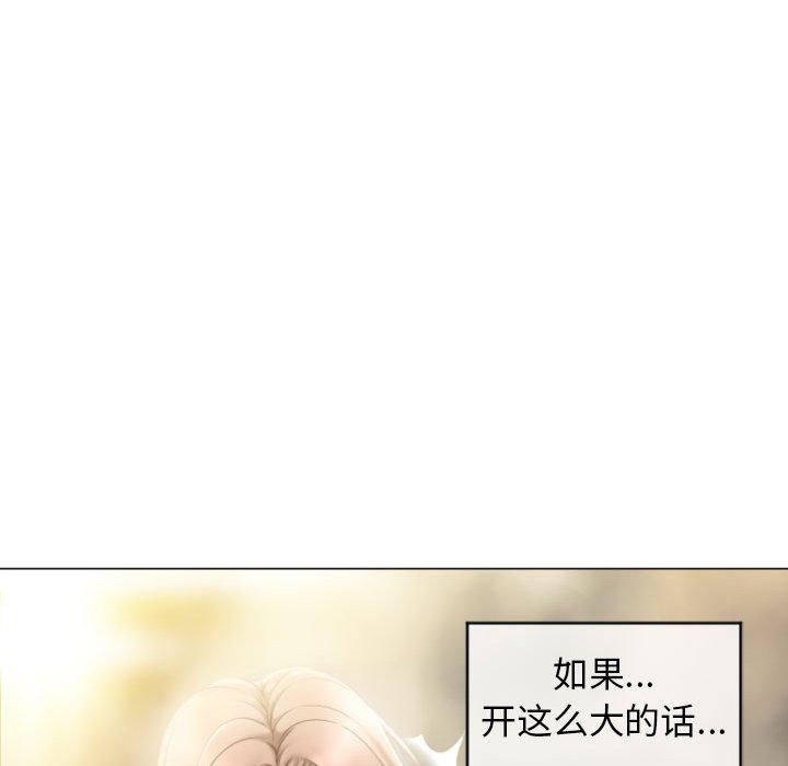 隔壁的她[抖漫]韩漫全集-隔壁的她-第 32 话无删减无遮挡章节图片 