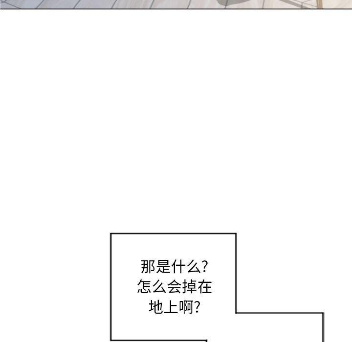 隔壁的她[抖漫]韩漫全集-隔壁的她-第 32 话无删减无遮挡章节图片 