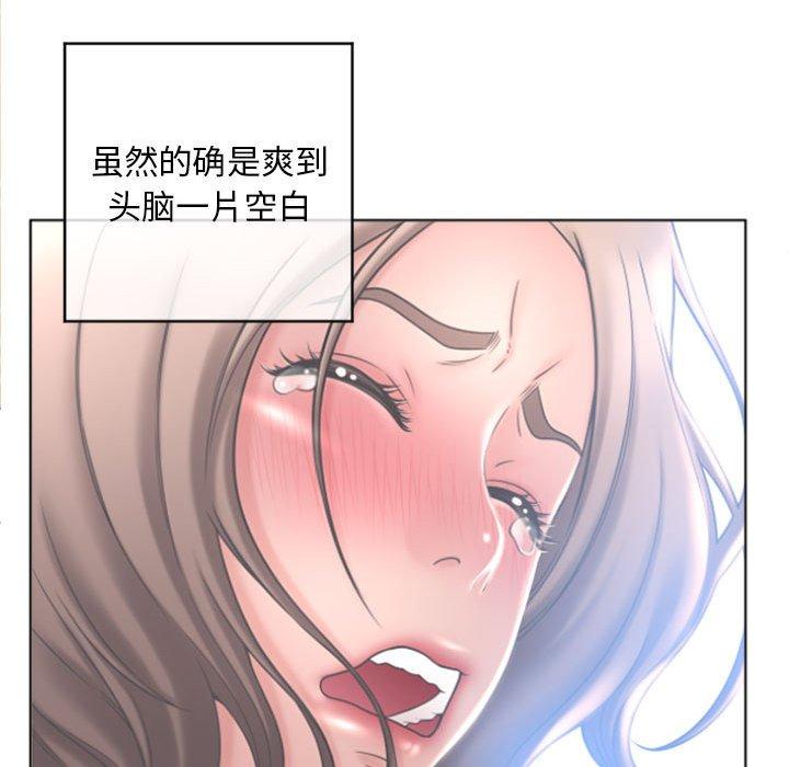 隔壁的她[抖漫]韩漫全集-隔壁的她-第 32 话无删减无遮挡章节图片 