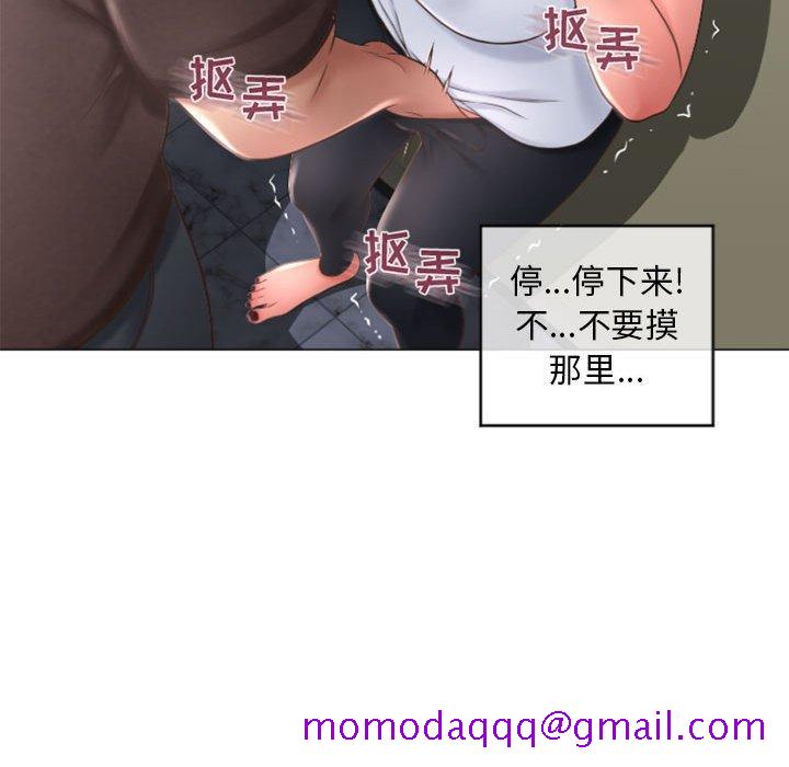 隔壁的她[抖漫]韩漫全集-隔壁的她-第 33 话无删减无遮挡章节图片 