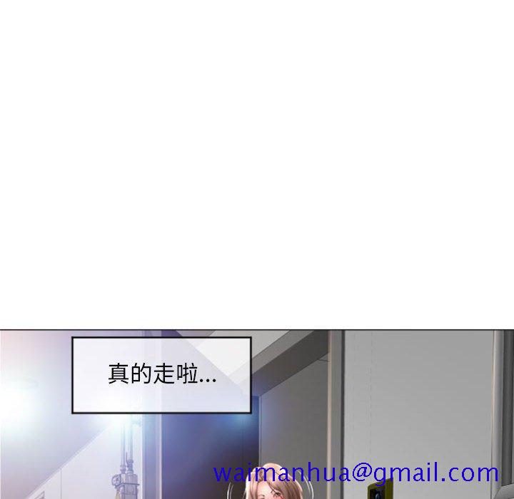 隔壁的她[抖漫]韩漫全集-隔壁的她-第 33 话无删减无遮挡章节图片 