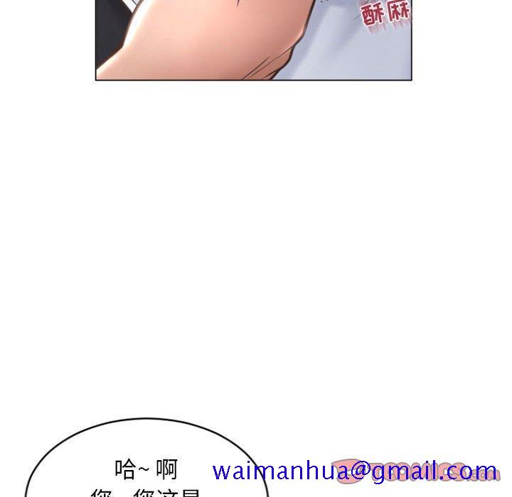 隔壁的她[抖漫]韩漫全集-隔壁的她-第 33 话无删减无遮挡章节图片 