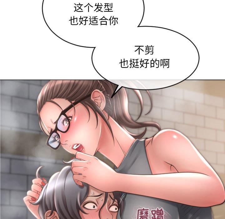 隔壁的她[抖漫]韩漫全集-隔壁的她-第 33 话无删减无遮挡章节图片 