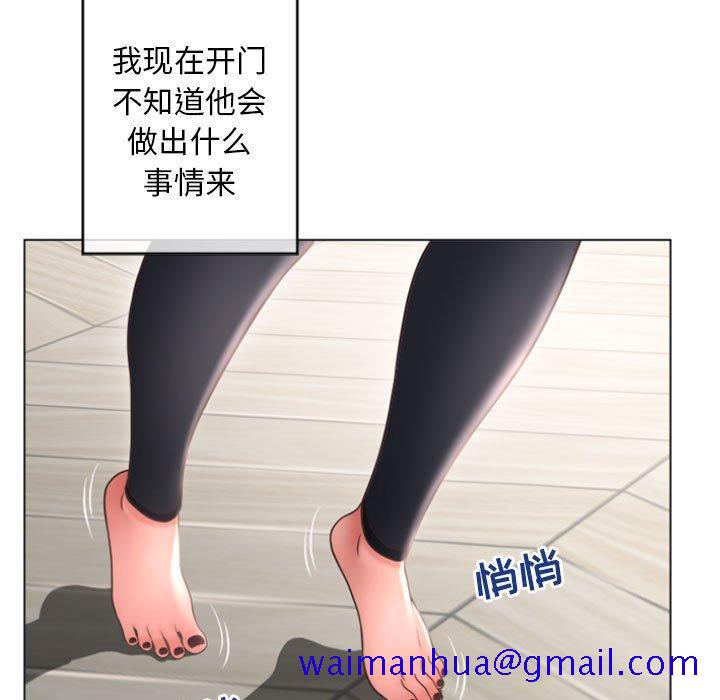 隔壁的她[抖漫]韩漫全集-隔壁的她-第 33 话无删减无遮挡章节图片 