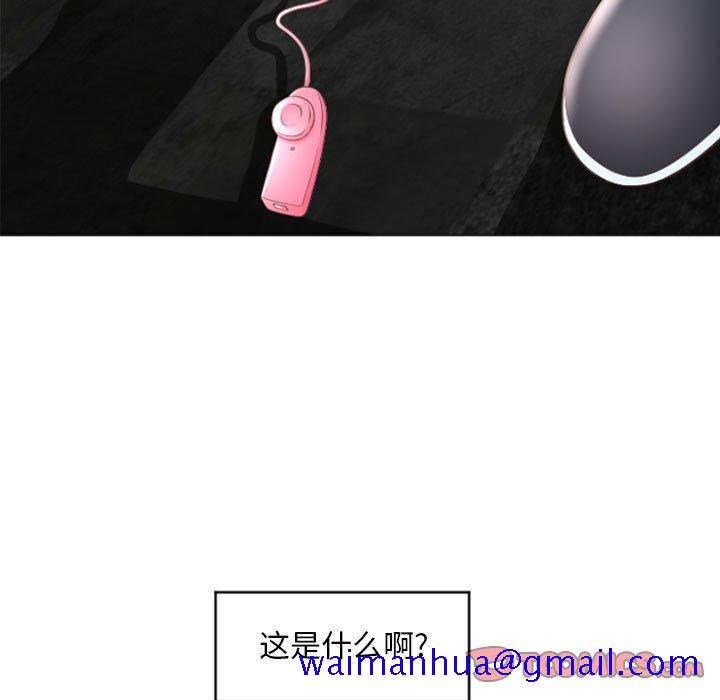 隔壁的她[抖漫]韩漫全集-隔壁的她-第 33 话无删减无遮挡章节图片 