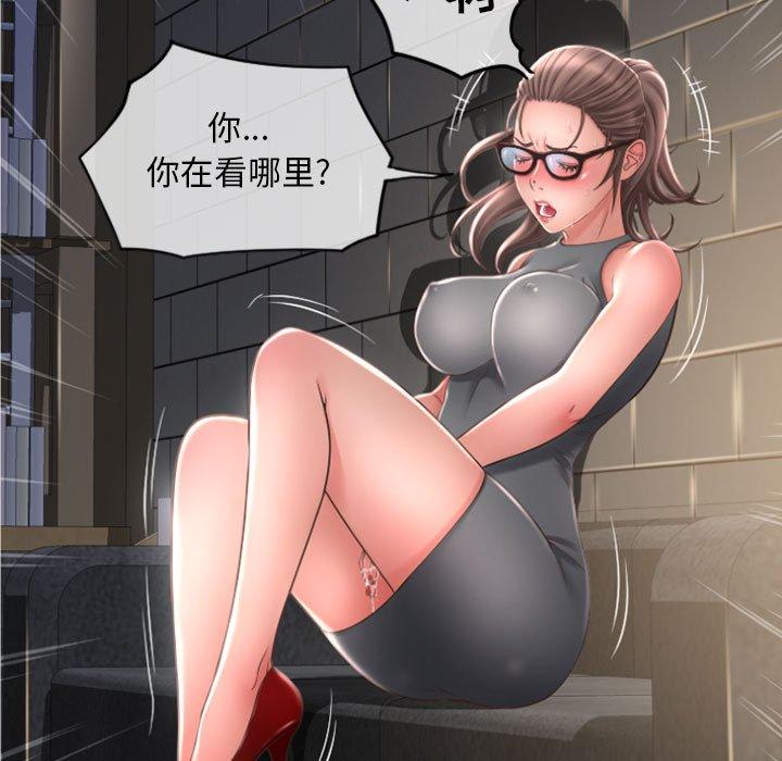 隔壁的她[抖漫]韩漫全集-隔壁的她-第 33 话无删减无遮挡章节图片 