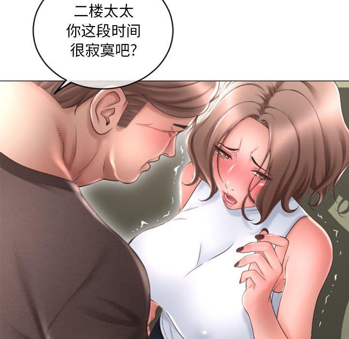 隔壁的她[抖漫]韩漫全集-隔壁的她-第 33 话无删减无遮挡章节图片 
