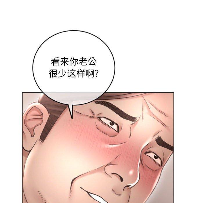 隔壁的她[抖漫]韩漫全集-隔壁的她-第 33 话无删减无遮挡章节图片 