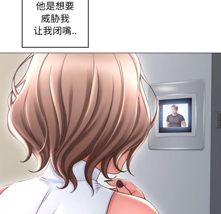 隔壁的她[抖漫]韩漫全集-隔壁的她-第 33 话无删减无遮挡章节图片 