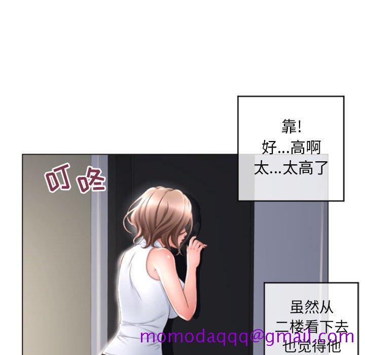 隔壁的她[抖漫]韩漫全集-隔壁的她-第 33 话无删减无遮挡章节图片 