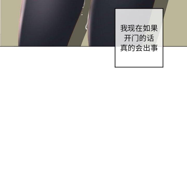 隔壁的她[抖漫]韩漫全集-隔壁的她-第 33 话无删减无遮挡章节图片 