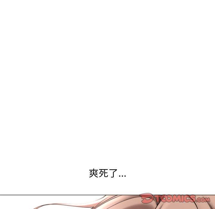 隔壁的她[抖漫]韩漫全集-隔壁的她-第 33 话无删减无遮挡章节图片 