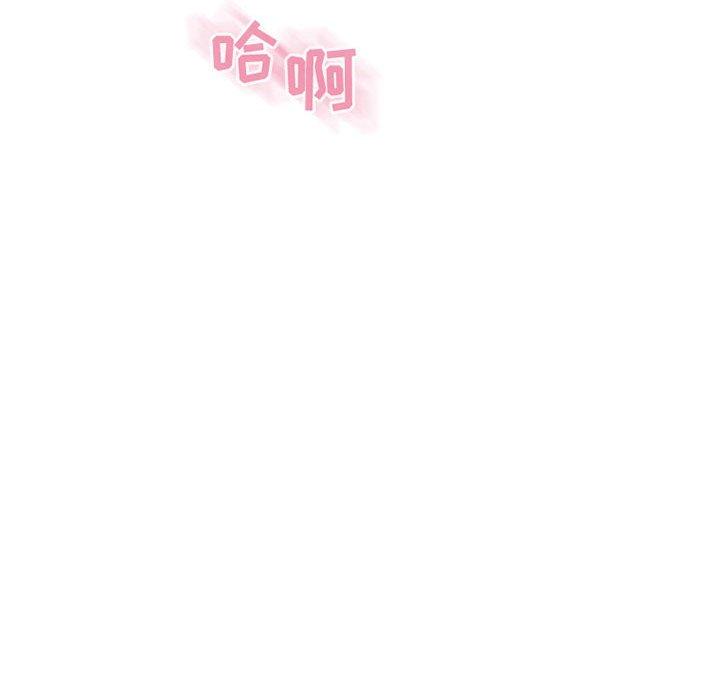 隔壁的她[抖漫]韩漫全集-隔壁的她-第 33 话无删减无遮挡章节图片 