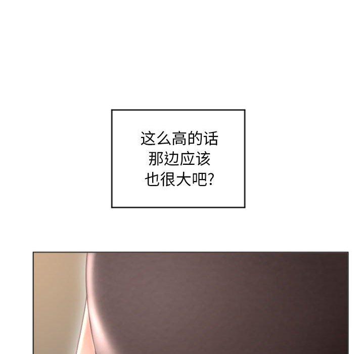 隔壁的她[抖漫]韩漫全集-隔壁的她-第 33 话无删减无遮挡章节图片 