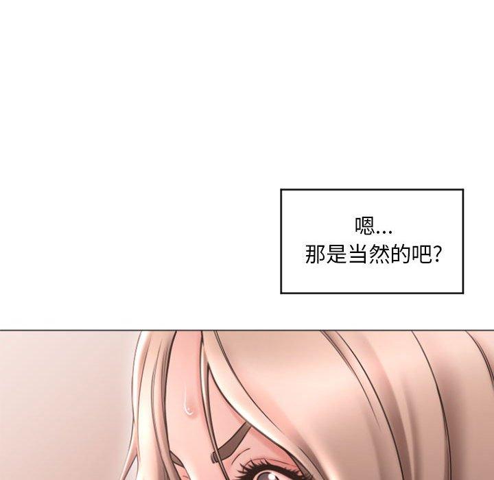 隔壁的她[抖漫]韩漫全集-隔壁的她-第 33 话无删减无遮挡章节图片 