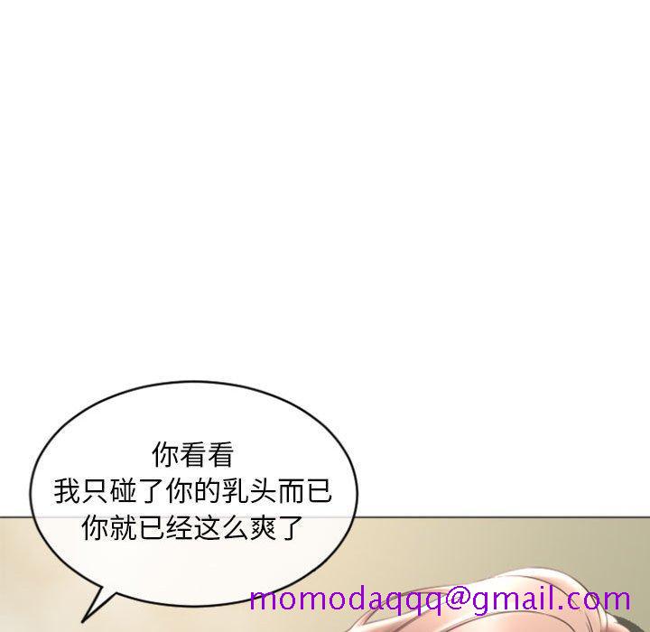 隔壁的她[抖漫]韩漫全集-隔壁的她-第 33 话无删减无遮挡章节图片 