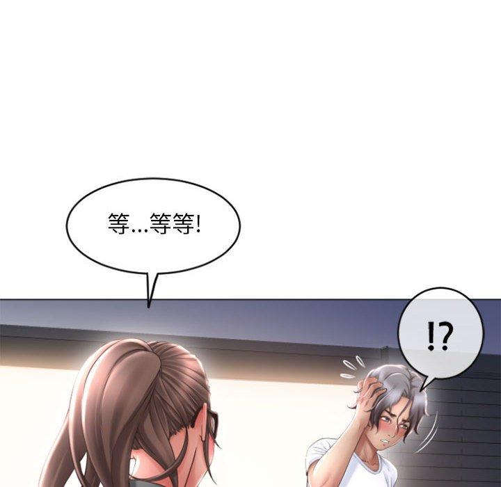 隔壁的她[抖漫]韩漫全集-隔壁的她-第 33 话无删减无遮挡章节图片 