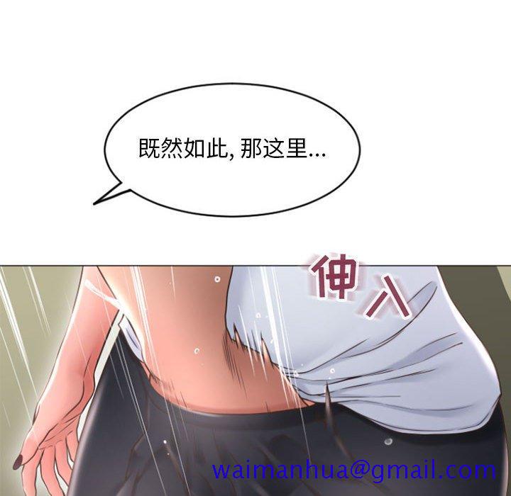 隔壁的她[抖漫]韩漫全集-隔壁的她-第 33 话无删减无遮挡章节图片 