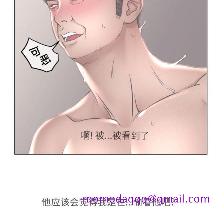 隔壁的她[抖漫]韩漫全集-隔壁的她-第 33 话无删减无遮挡章节图片 