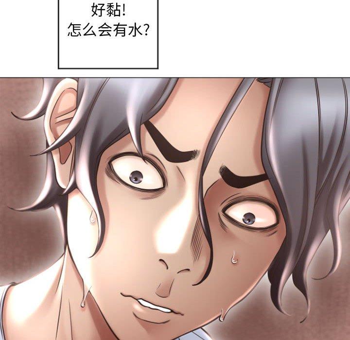 隔壁的她[抖漫]韩漫全集-隔壁的她-第 33 话无删减无遮挡章节图片 