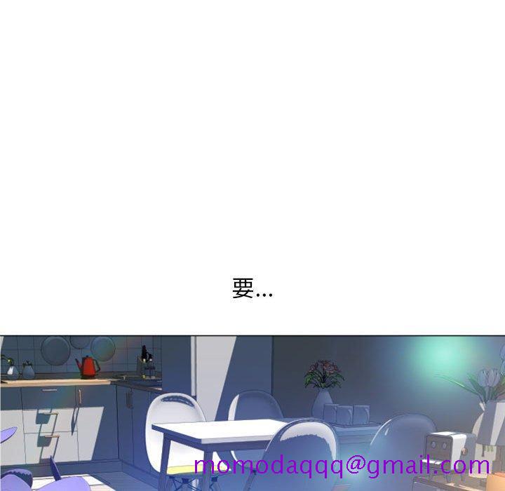 隔壁的她[抖漫]韩漫全集-隔壁的她-第 33 话无删减无遮挡章节图片 