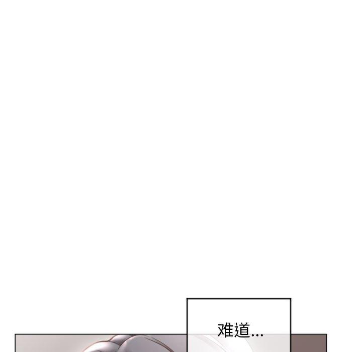 隔壁的她[抖漫]韩漫全集-隔壁的她-第 33 话无删减无遮挡章节图片 
