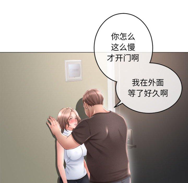 隔壁的她[抖漫]韩漫全集-隔壁的她-第 33 话无删减无遮挡章节图片 