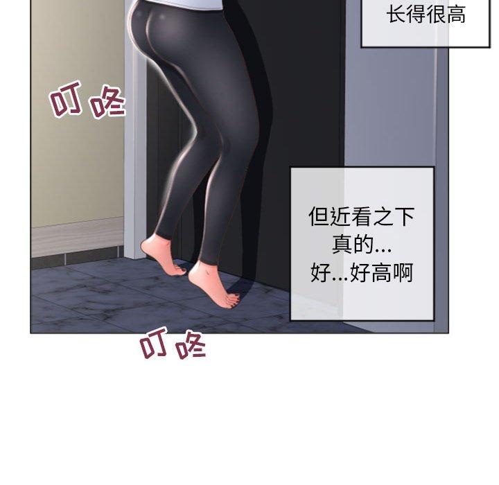 隔壁的她[抖漫]韩漫全集-隔壁的她-第 33 话无删减无遮挡章节图片 