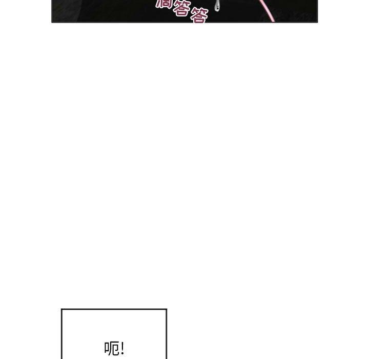 隔壁的她[抖漫]韩漫全集-隔壁的她-第 33 话无删减无遮挡章节图片 