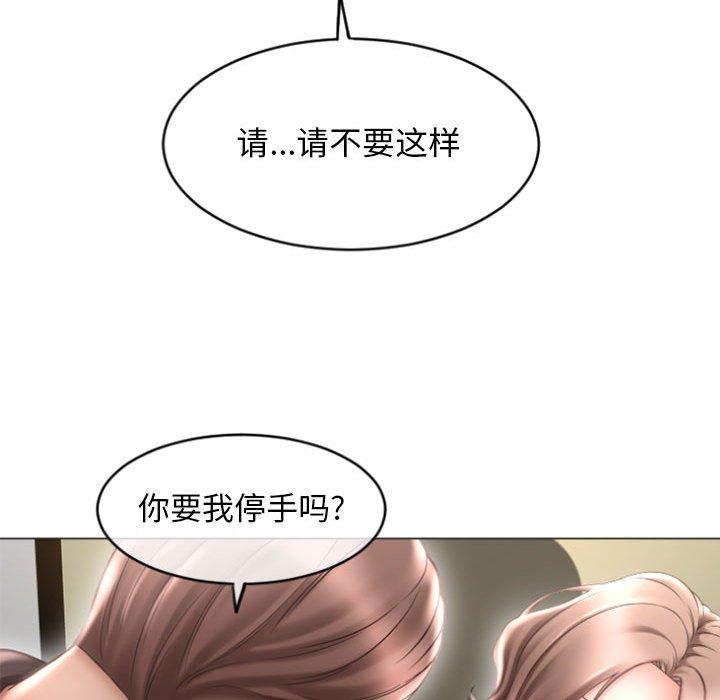隔壁的她[抖漫]韩漫全集-隔壁的她-第 33 话无删减无遮挡章节图片 