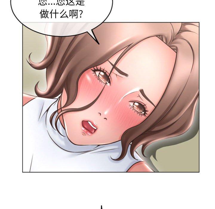 隔壁的她[抖漫]韩漫全集-隔壁的她-第 33 话无删减无遮挡章节图片 