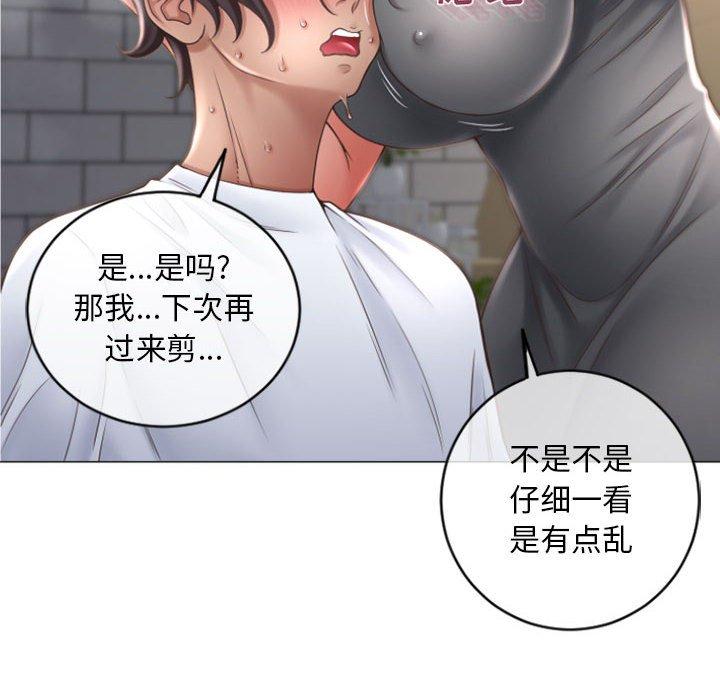 隔壁的她[抖漫]韩漫全集-隔壁的她-第 33 话无删减无遮挡章节图片 