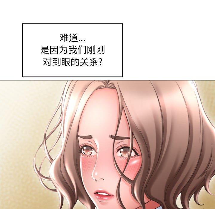 隔壁的她[抖漫]韩漫全集-隔壁的她-第 33 话无删减无遮挡章节图片 