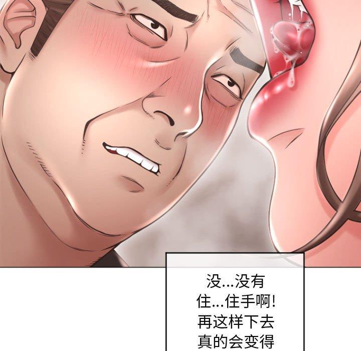 隔壁的她[抖漫]韩漫全集-隔壁的她-第 33 话无删减无遮挡章节图片 