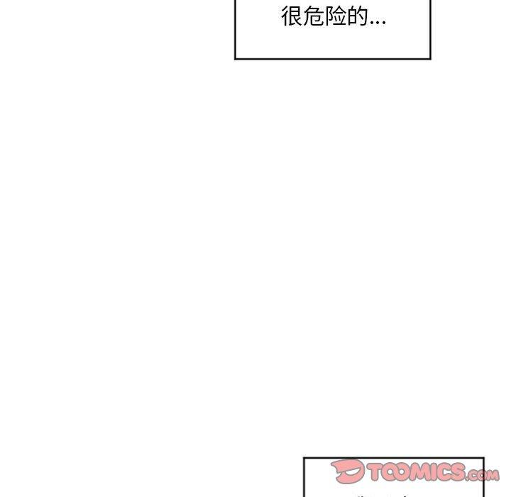 隔壁的她[抖漫]韩漫全集-隔壁的她-第 33 话无删减无遮挡章节图片 