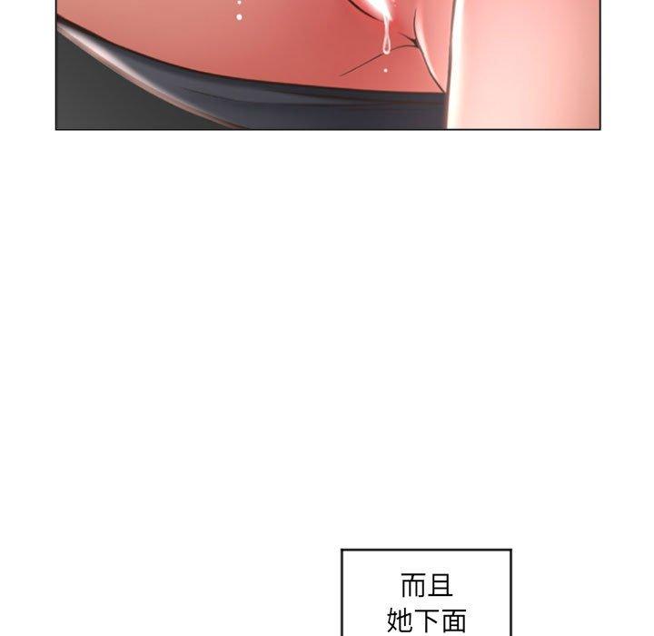 隔壁的她[抖漫]韩漫全集-隔壁的她-第 33 话无删减无遮挡章节图片 
