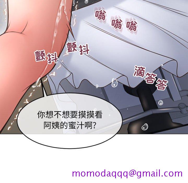 隔壁的她[抖漫]韩漫全集-隔壁的她-第 34 话无删减无遮挡章节图片 