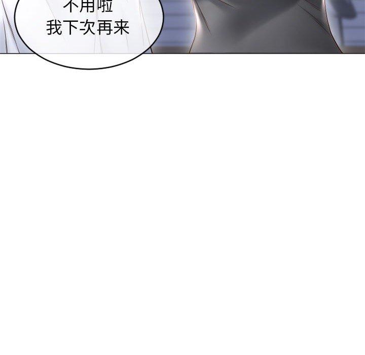 隔壁的她[抖漫]韩漫全集-隔壁的她-第 34 话无删减无遮挡章节图片 