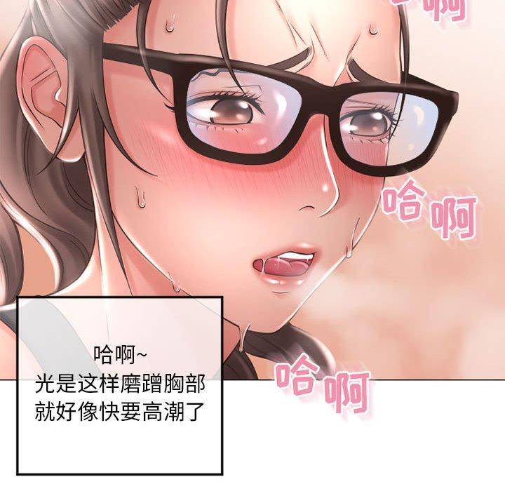 隔壁的她[抖漫]韩漫全集-隔壁的她-第 34 话无删减无遮挡章节图片 