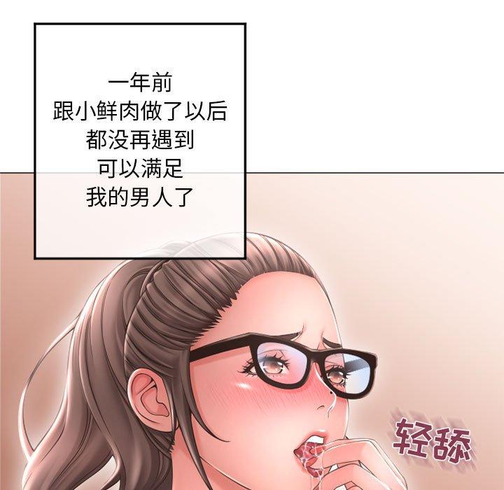 隔壁的她[抖漫]韩漫全集-隔壁的她-第 34 话无删减无遮挡章节图片 