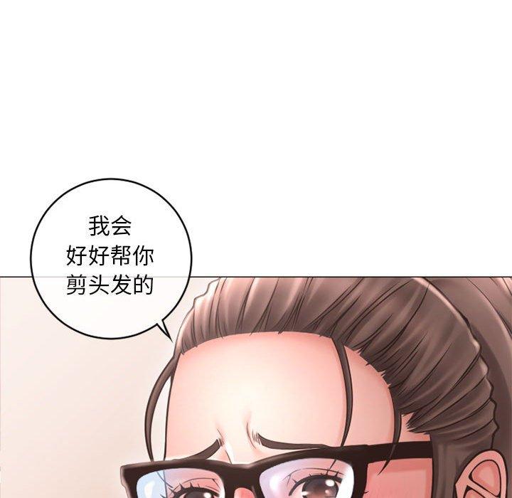 隔壁的她[抖漫]韩漫全集-隔壁的她-第 34 话无删减无遮挡章节图片 